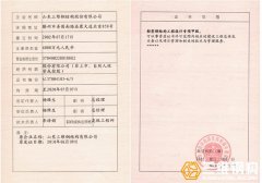 钢结构工程设计甲级