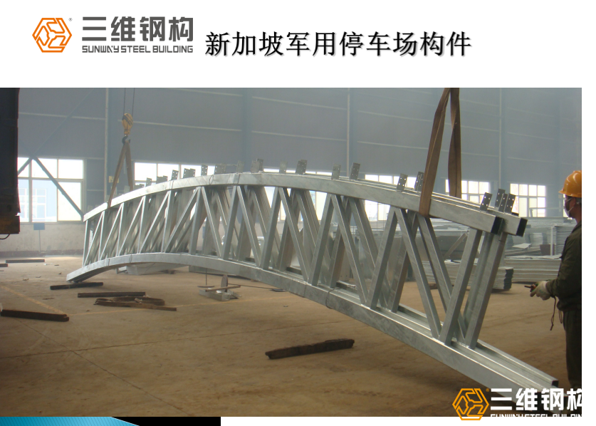 钢构件加工 钢构件加工
