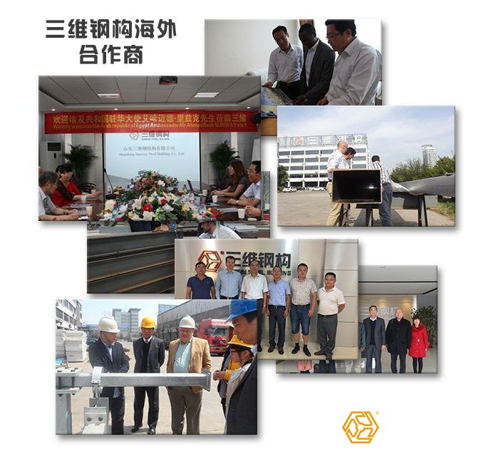 钢结构料仓出口案例 钢结构料仓出口案例